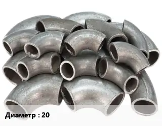 Отвод стальной 20 крутоизогнутый ГОСТ: ТУ 1468-002-90155462-2012